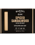 Exfoliating Soap Bar