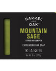 Exfoliating Soap Bar